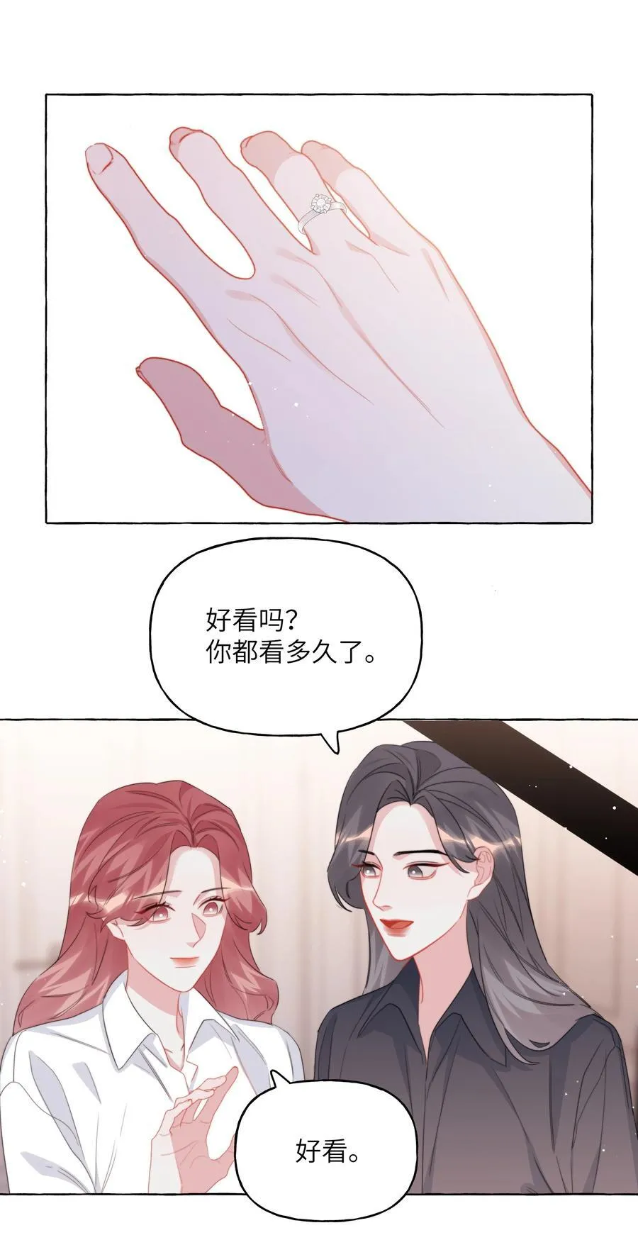 124 见家长 第2页