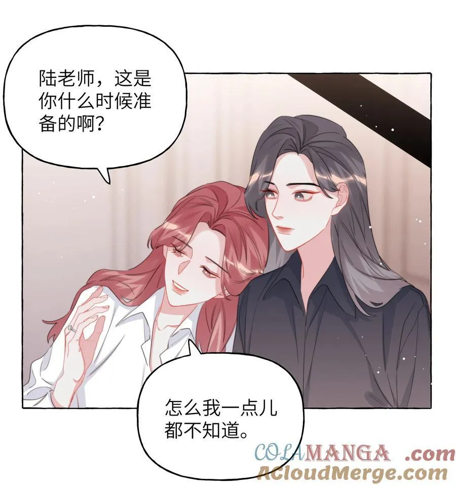 124 见家长 第3页