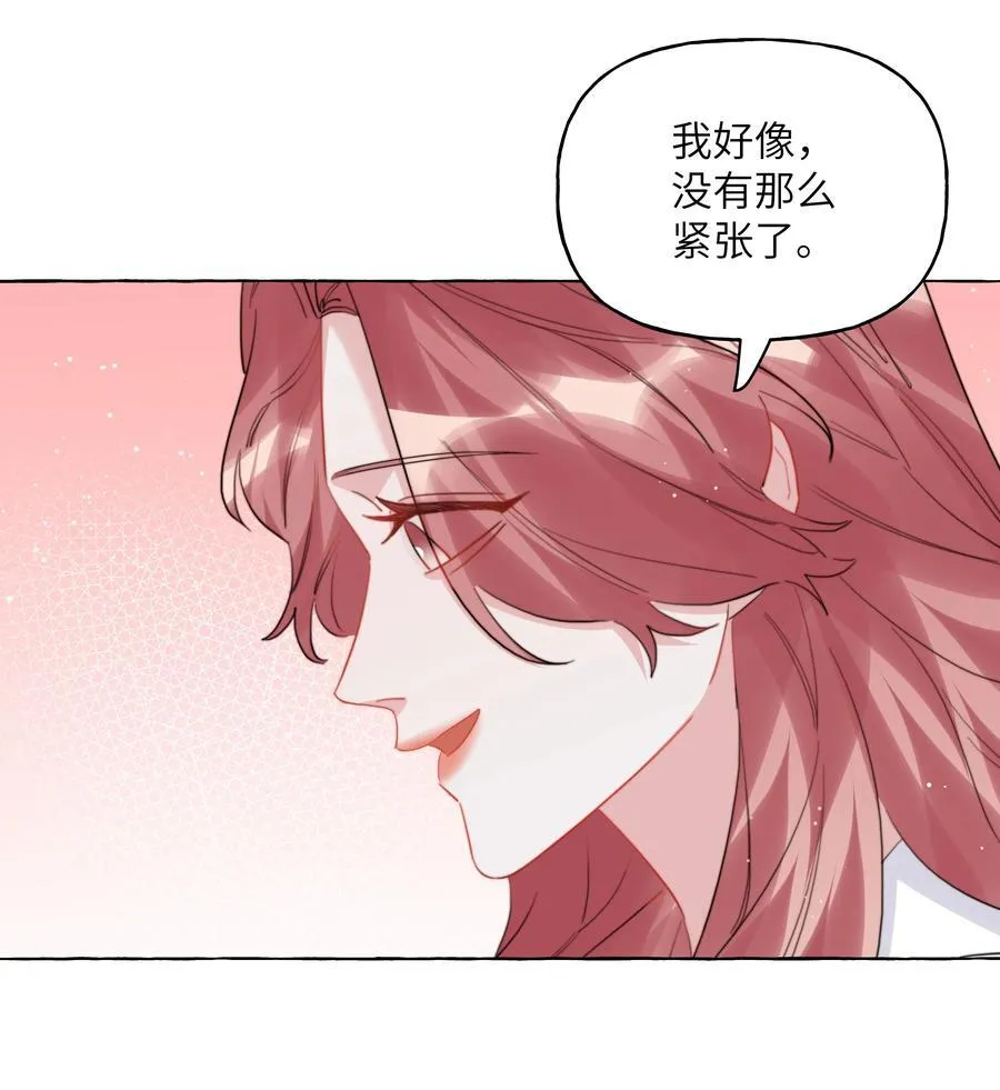 124 见家长 第14页