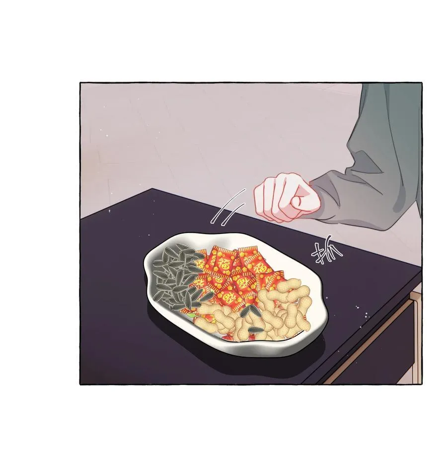 124 见家长 第16页