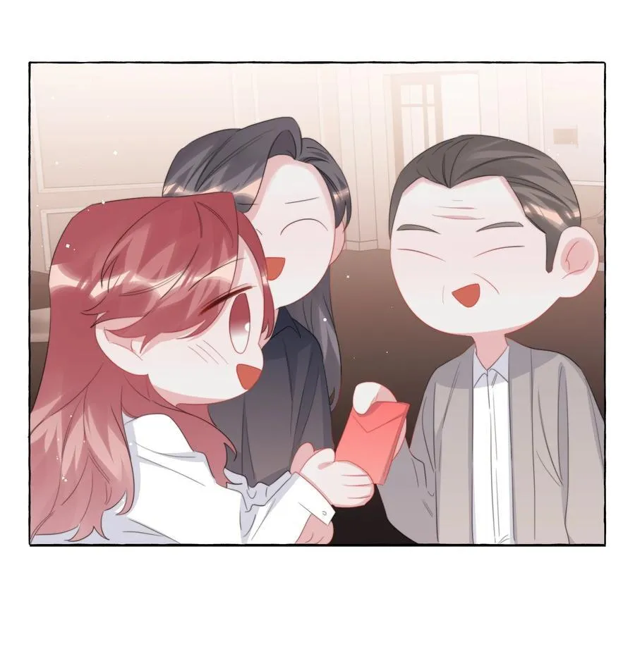 124 见家长 第20页
