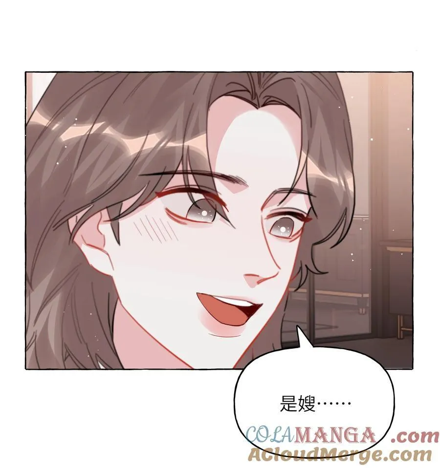 124 见家长 第25页