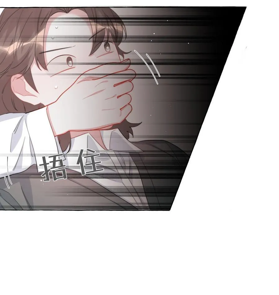 124 见家长 第26页