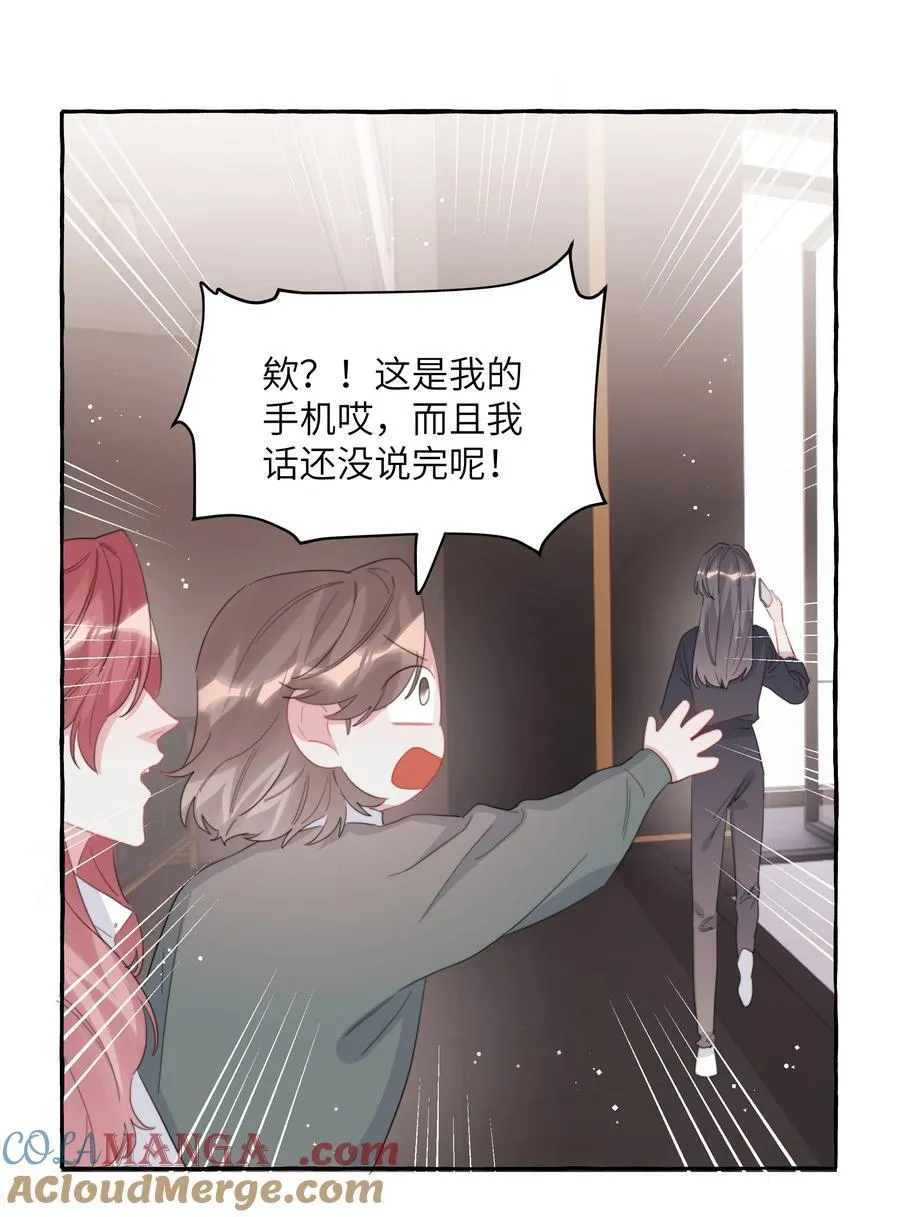 125 都会过去的 第5页