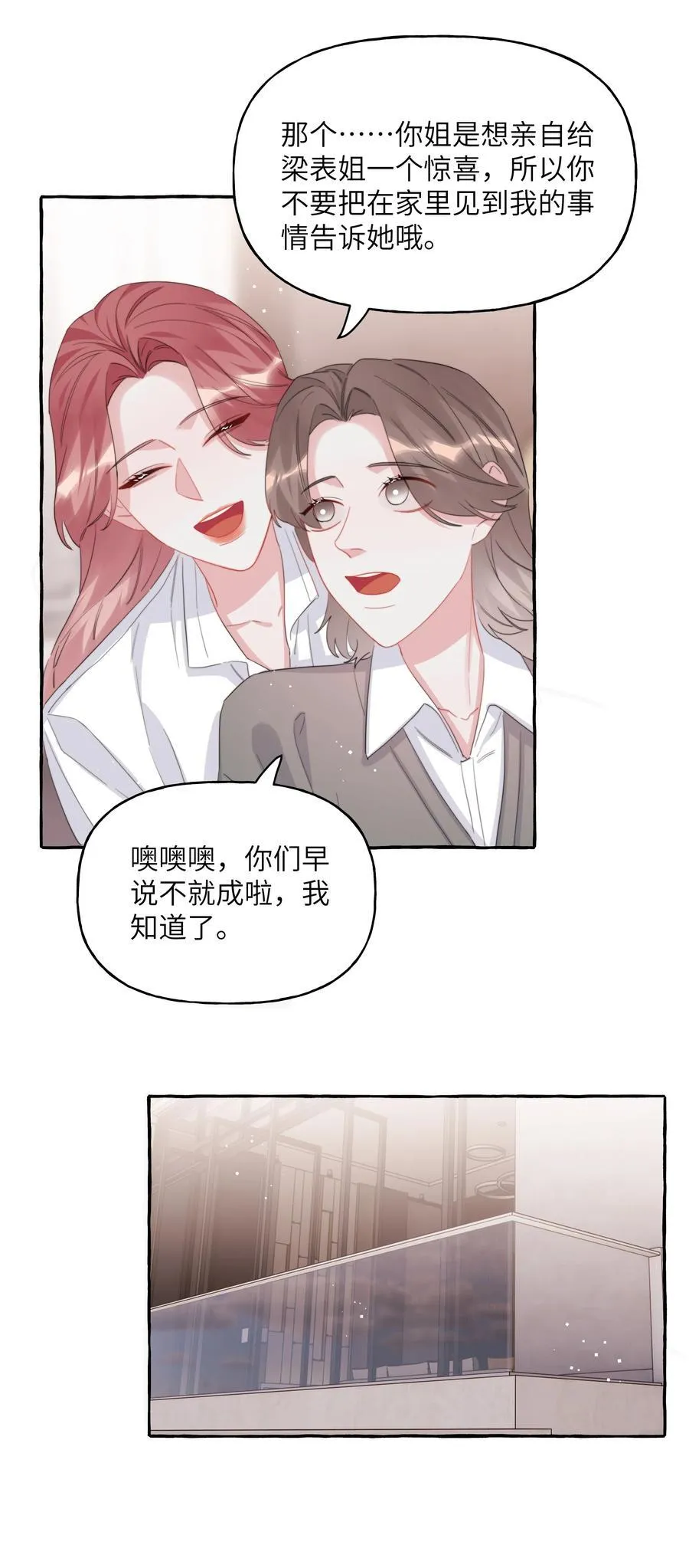 125 都会过去的 第6页