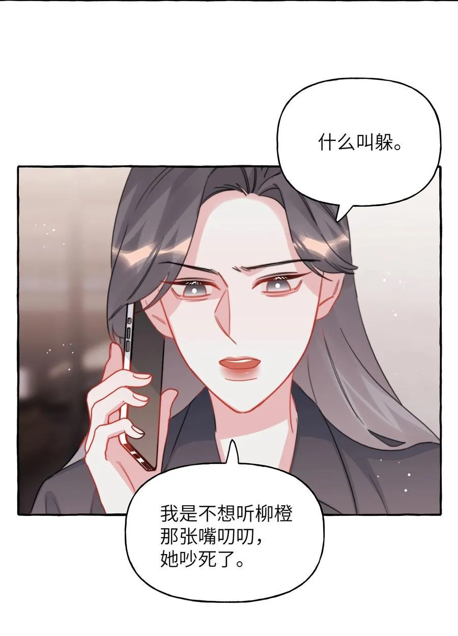 125 都会过去的 第8页