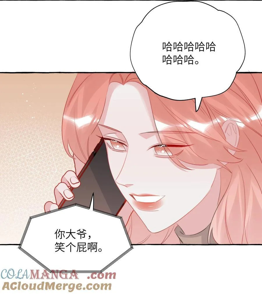 125 都会过去的 第11页