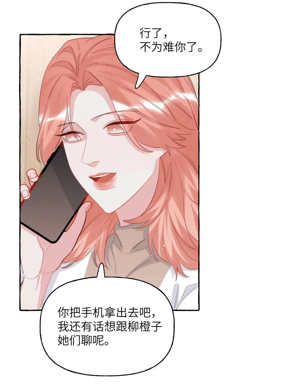 125 都会过去的 第12页
