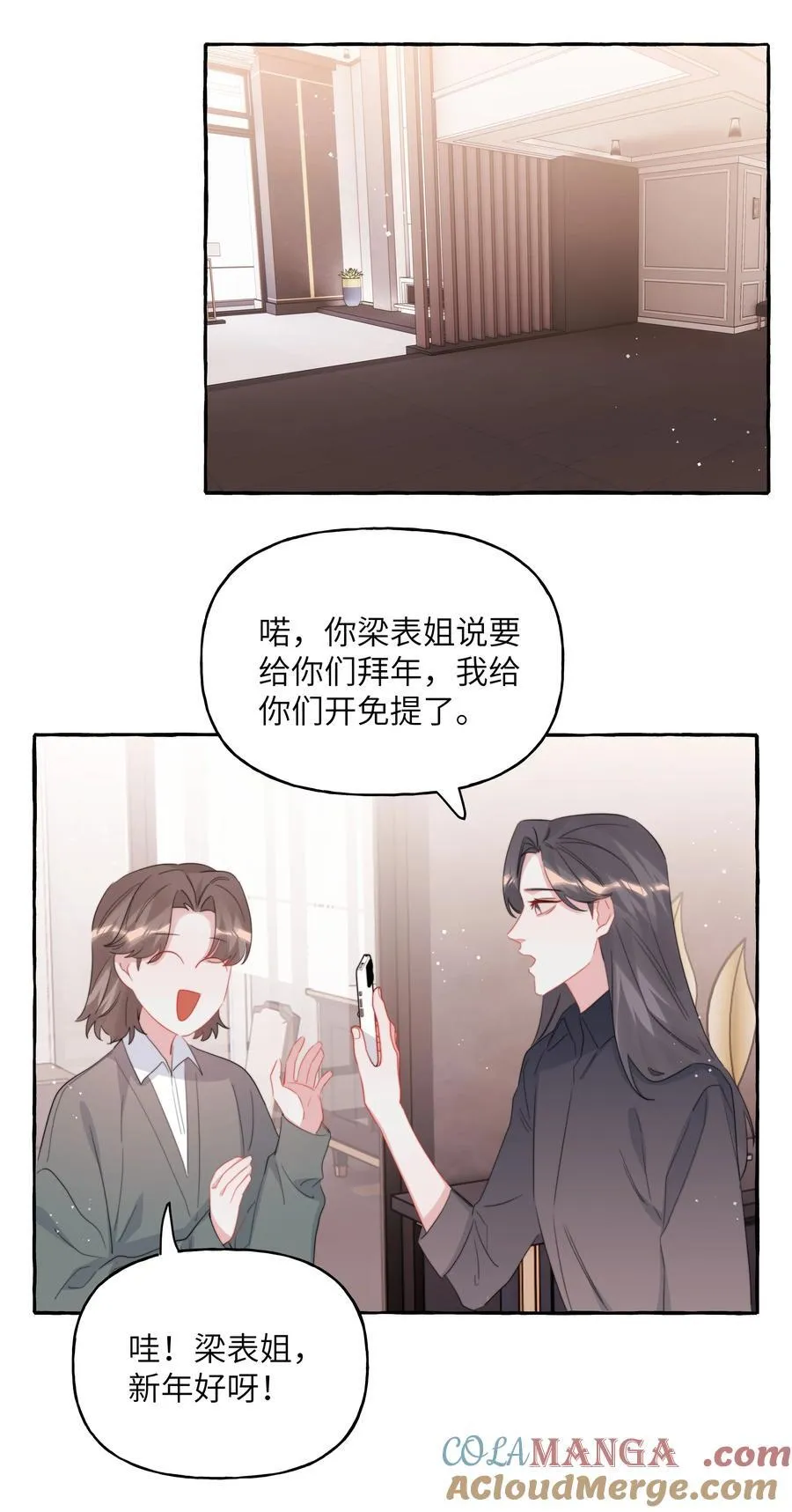 125 都会过去的 第13页
