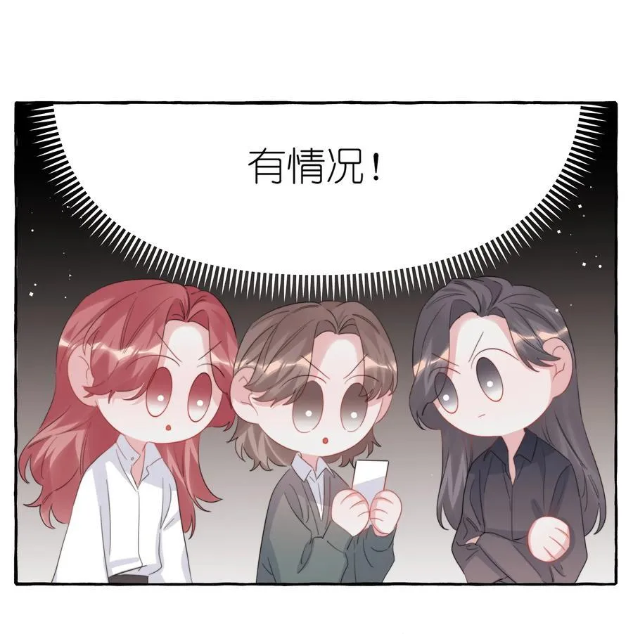125 都会过去的 第16页