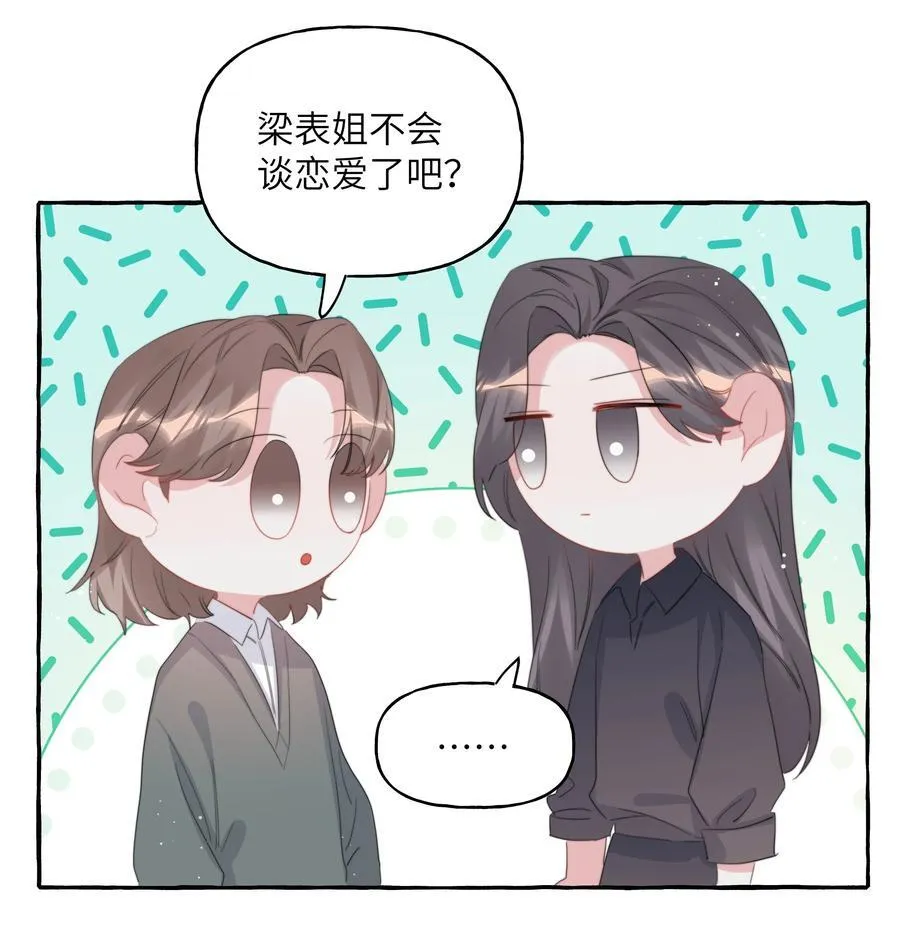 125 都会过去的 第18页