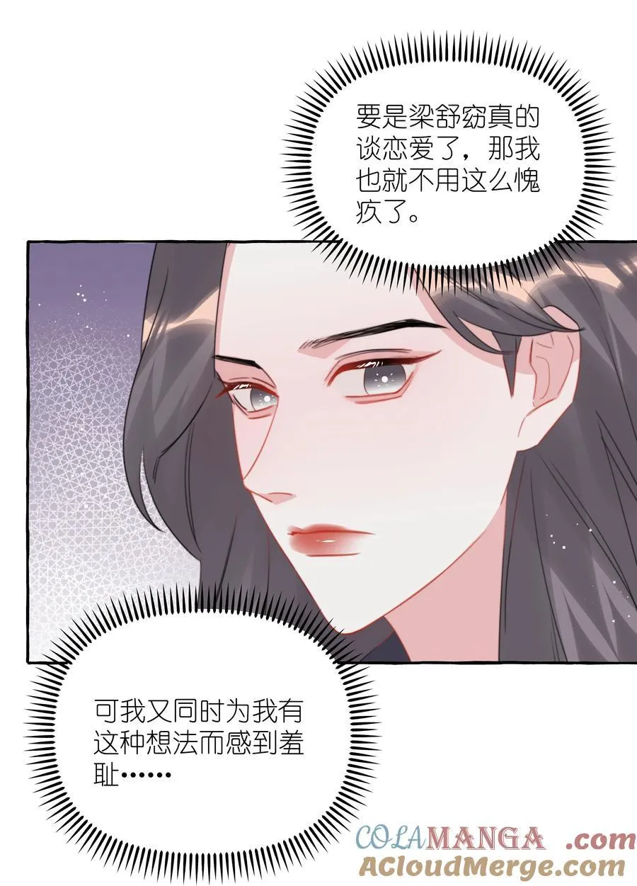 125 都会过去的 第19页