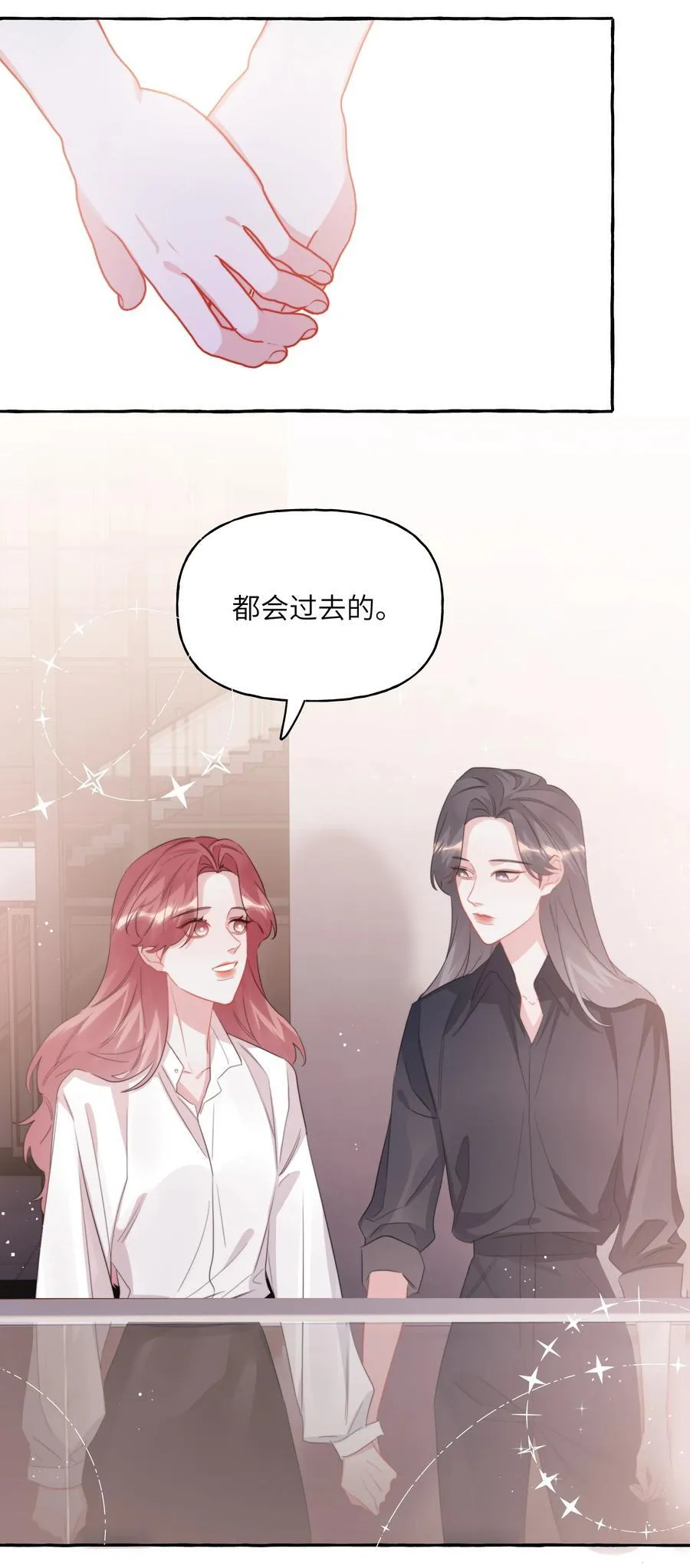 125 都会过去的 第20页