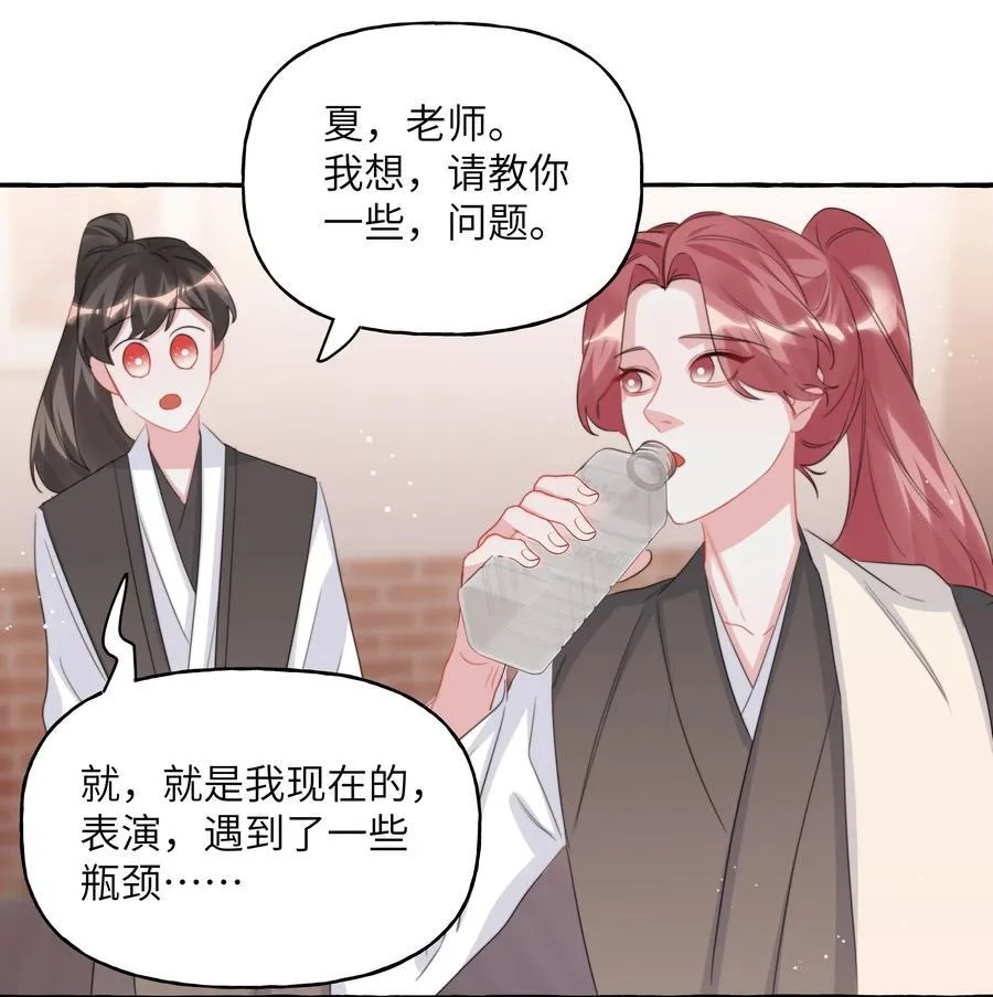 125 都会过去的 第26页