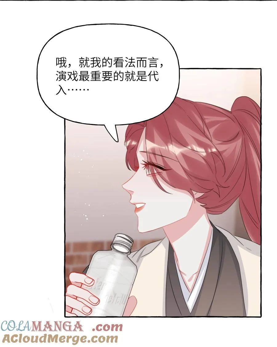 125 都会过去的 第27页