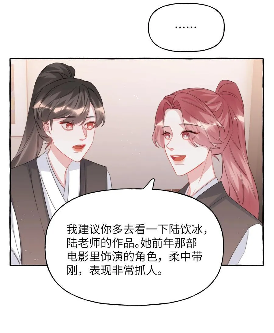 125 都会过去的 第28页