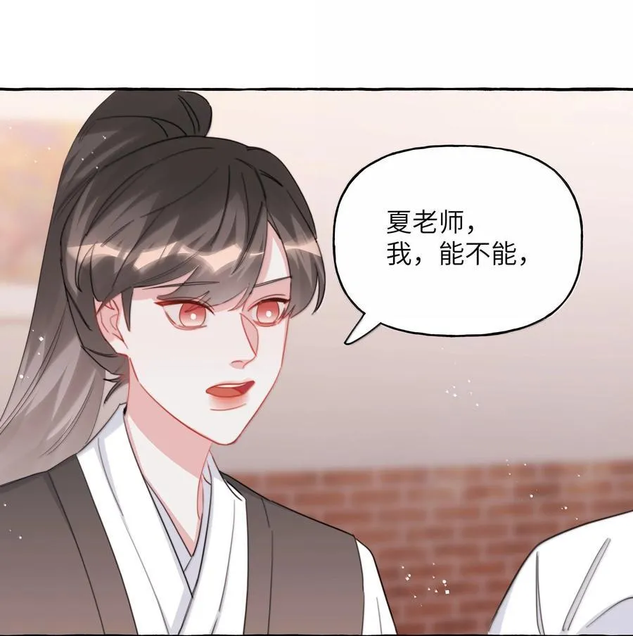 126 那种关系 第2页