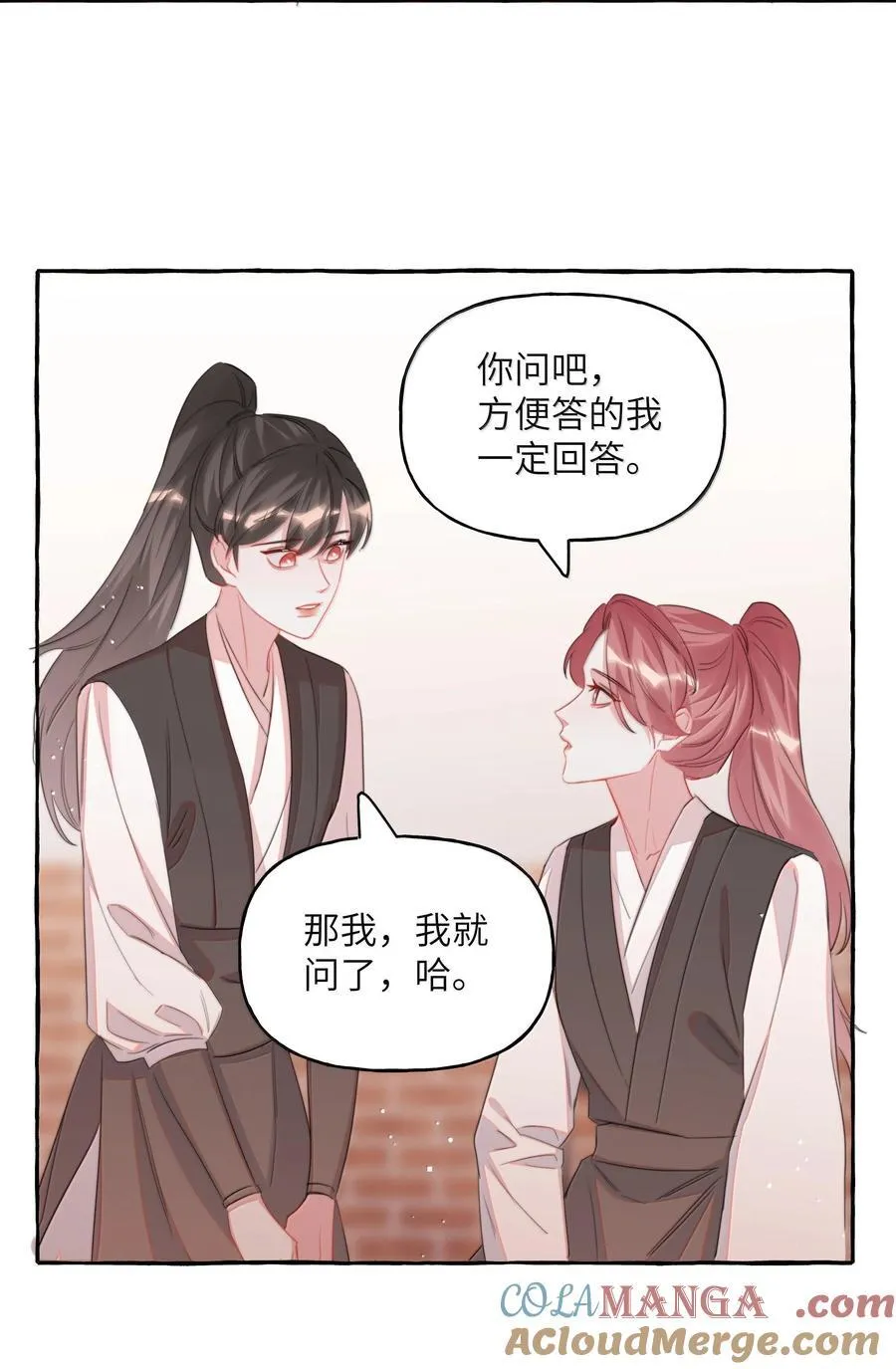 126 那种关系 第3页