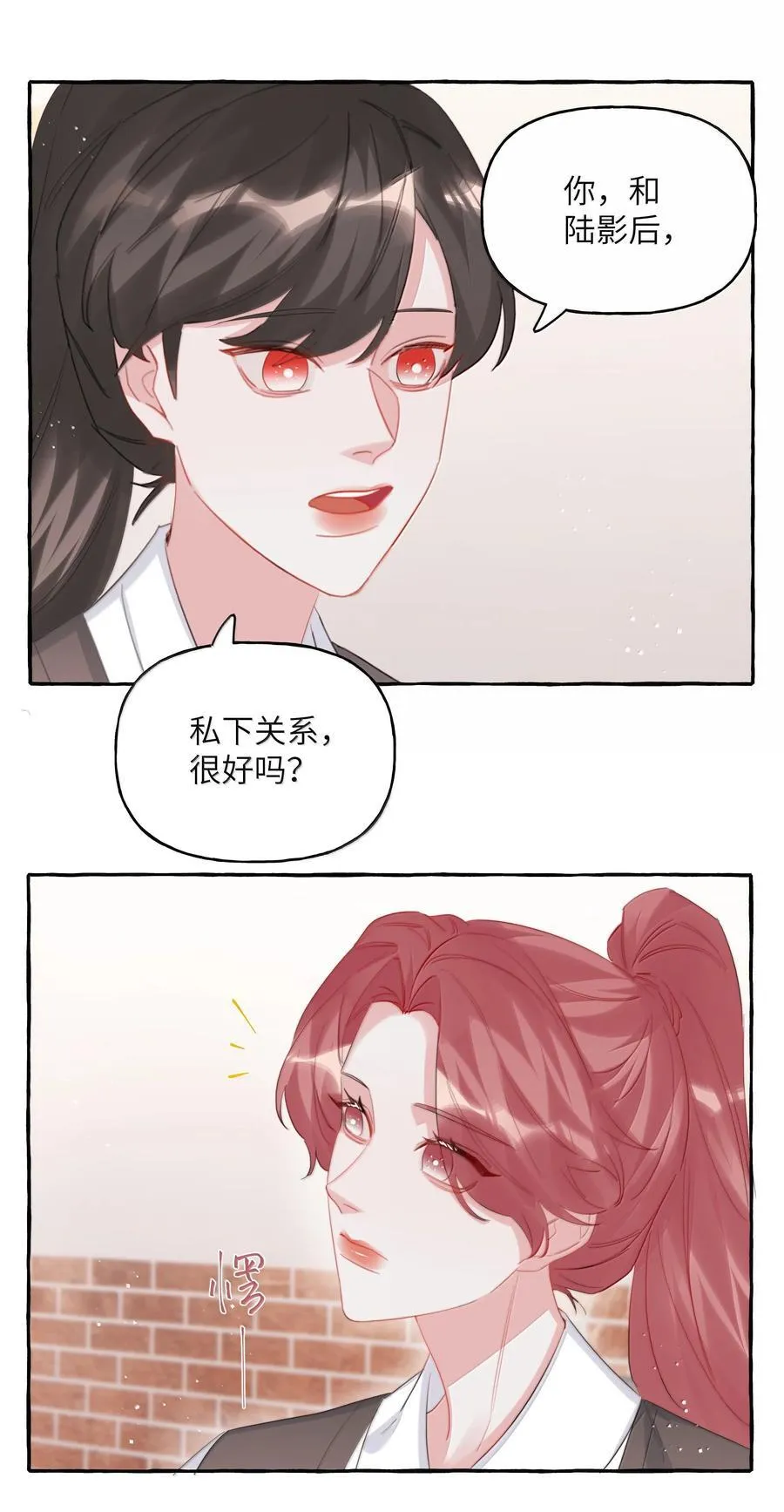 126 那种关系 第4页