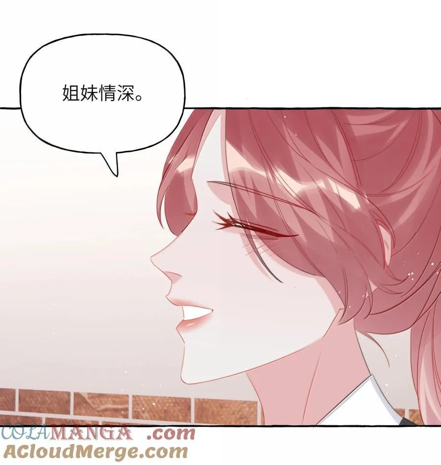 126 那种关系 第5页