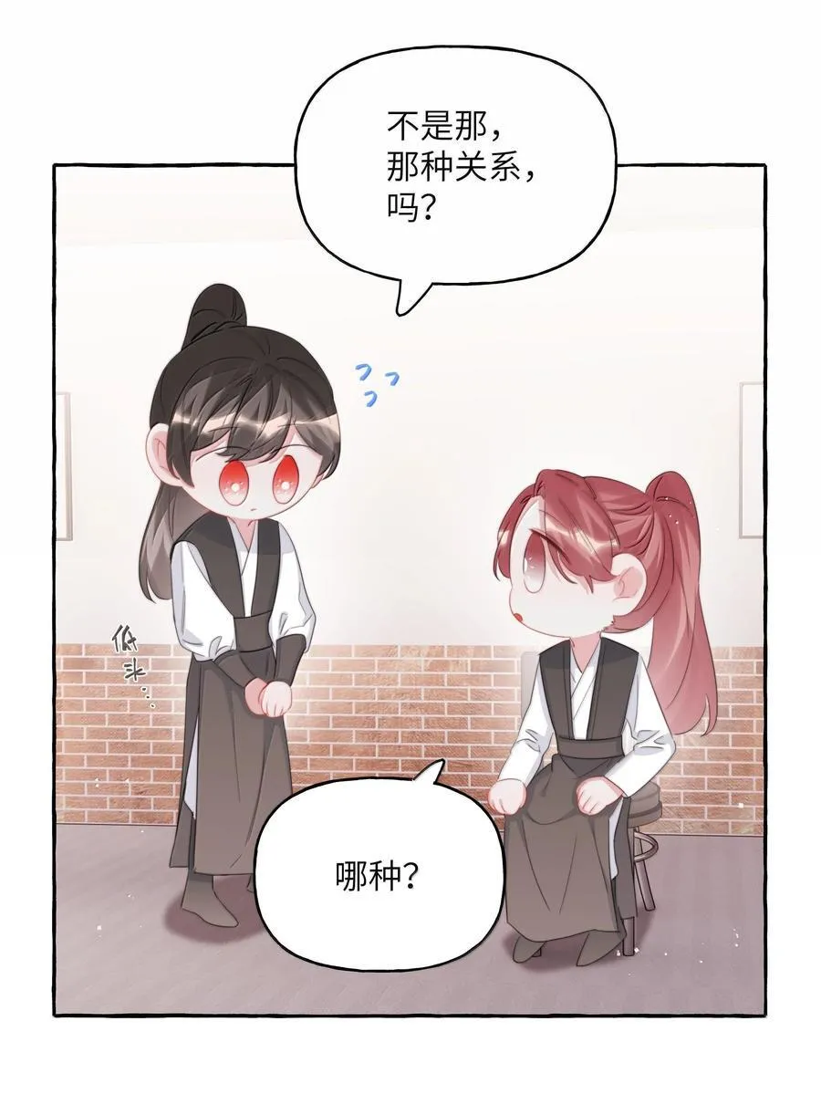 126 那种关系 第6页