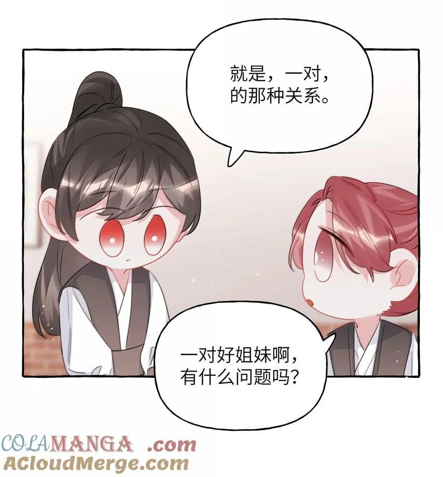 126 那种关系 第7页