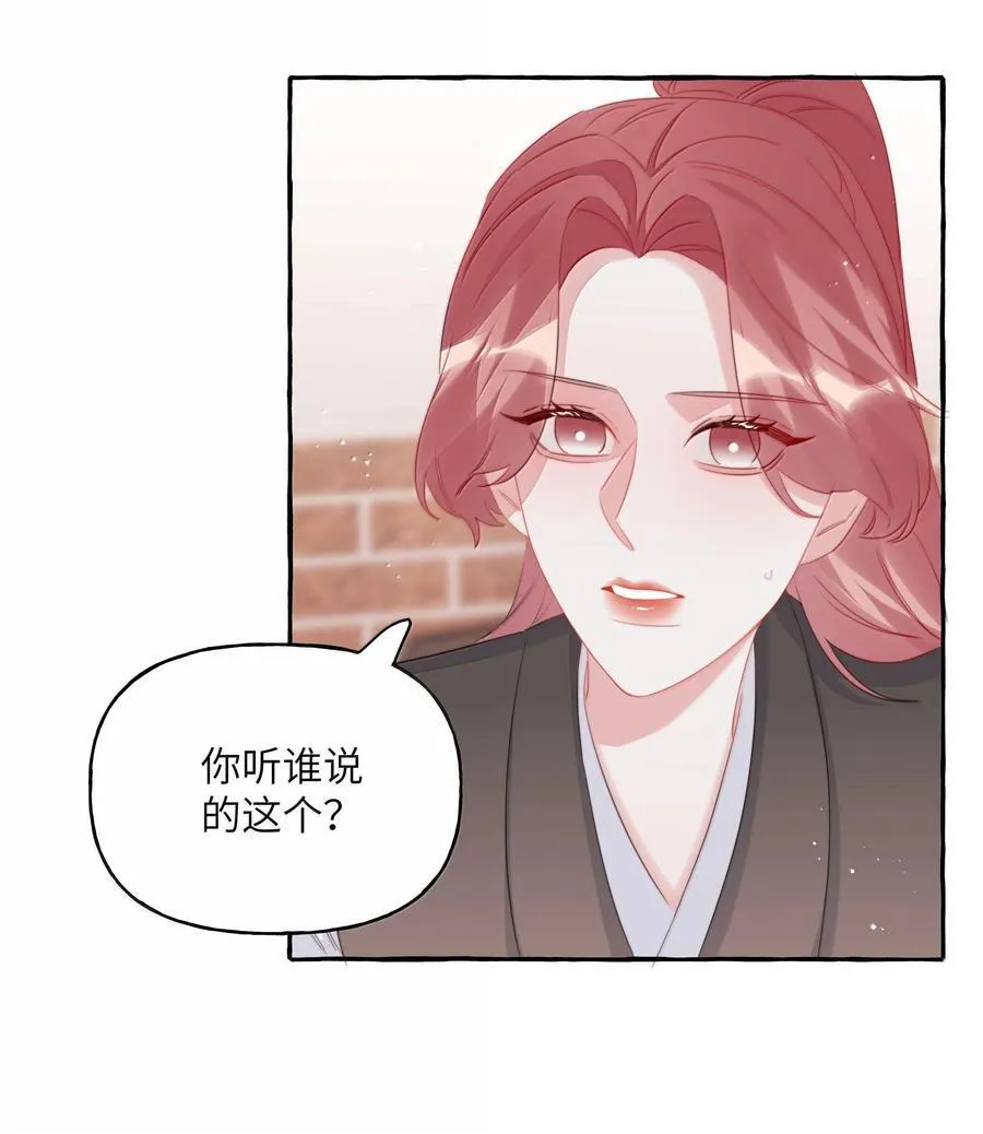 126 那种关系 第8页