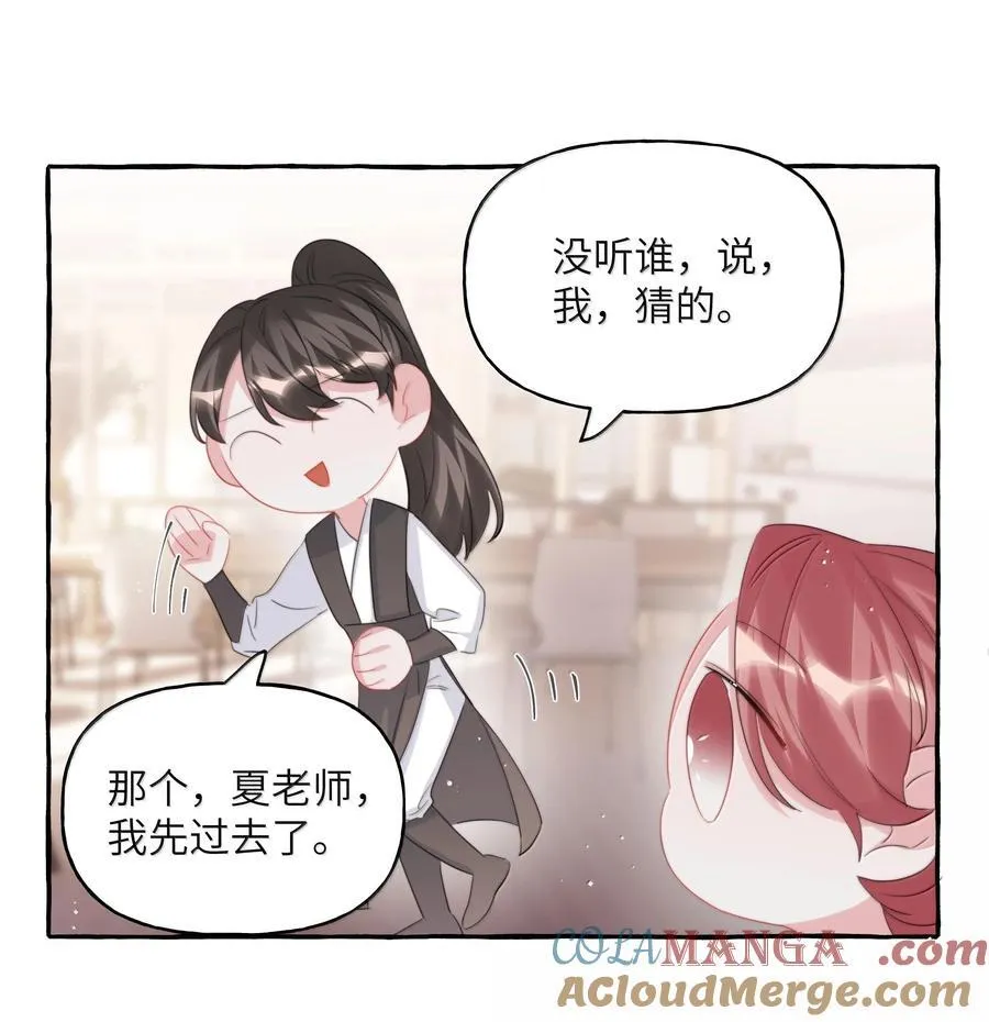 126 那种关系 第9页
