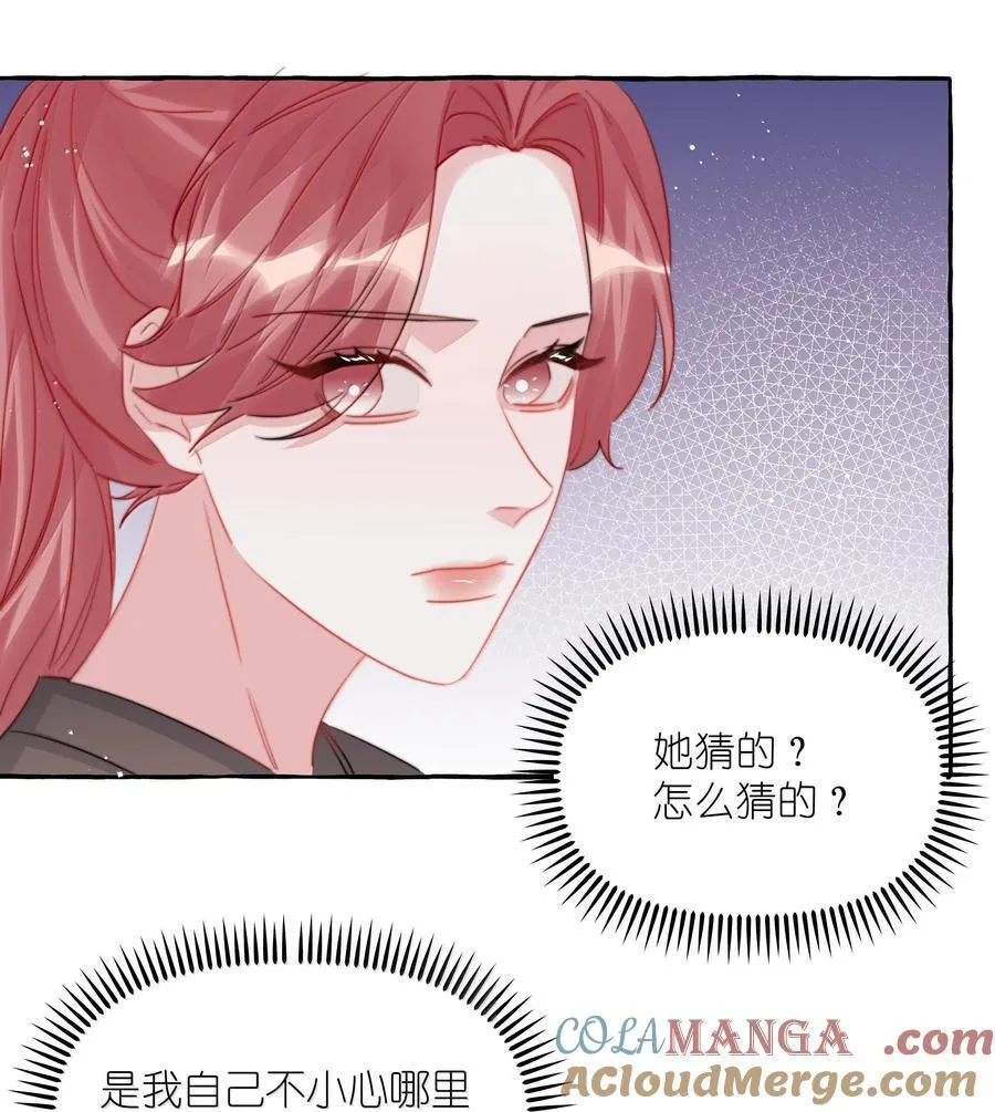 126 那种关系 第11页