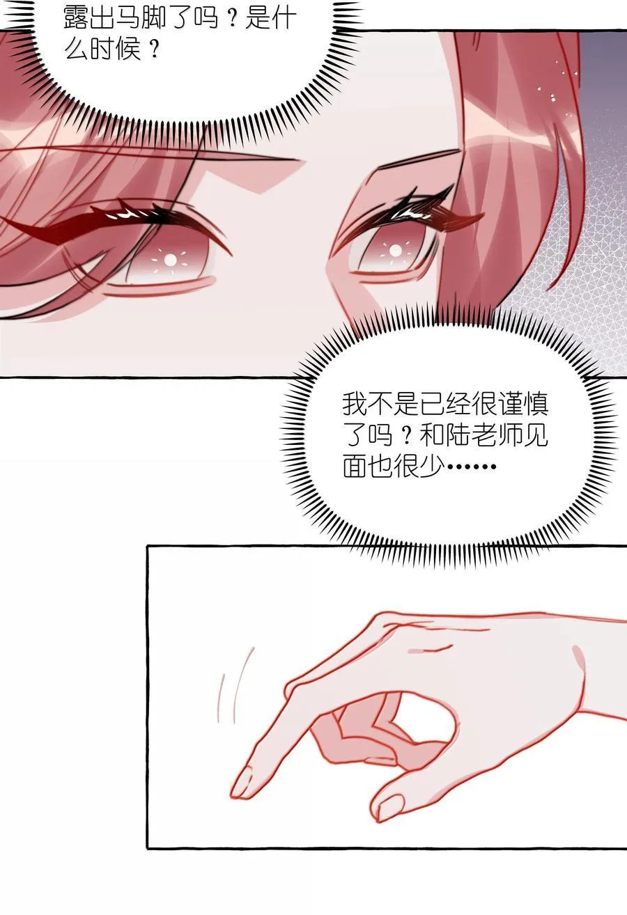 126 那种关系 第12页