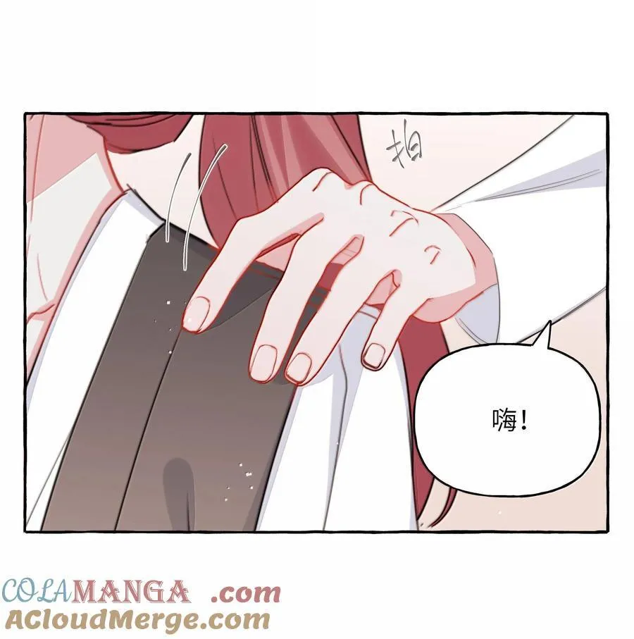 126 那种关系 第13页