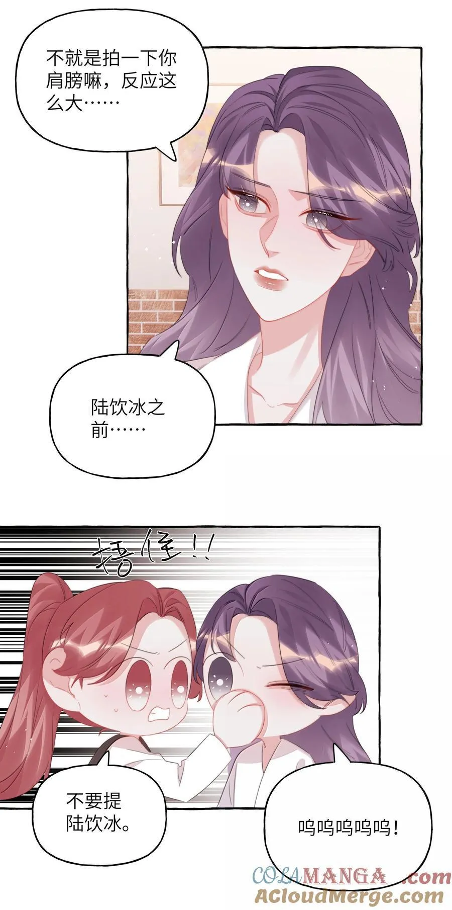 126 那种关系 第15页