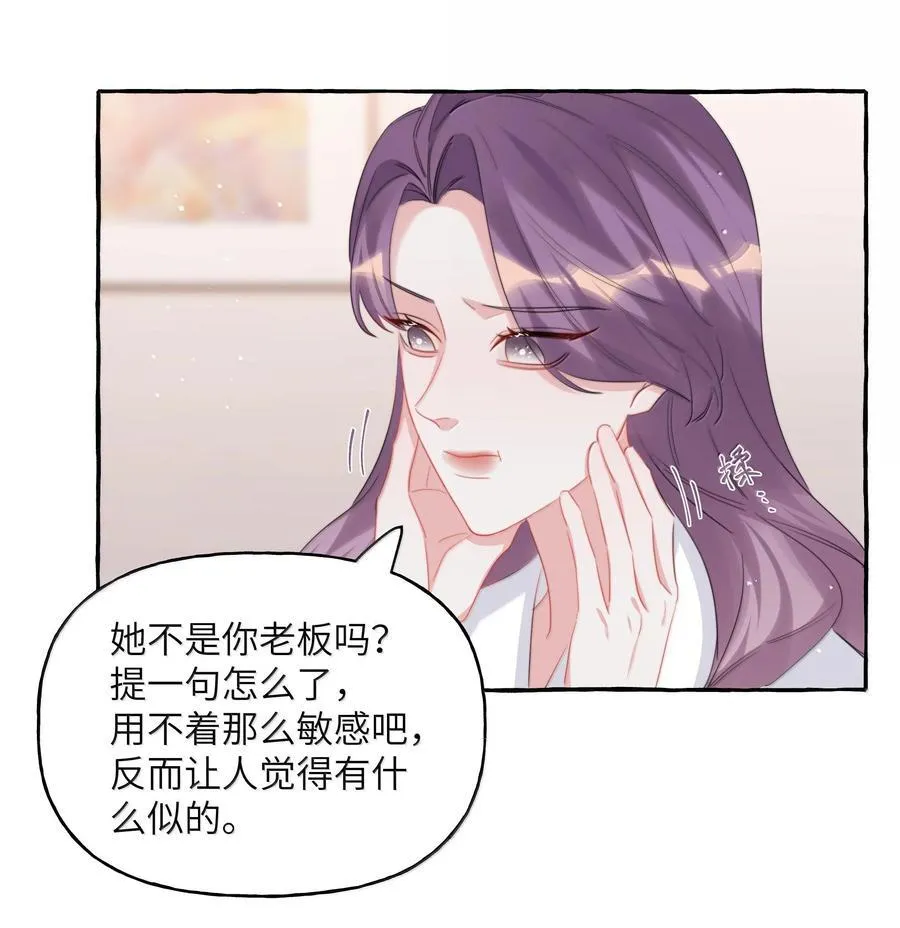 126 那种关系 第16页
