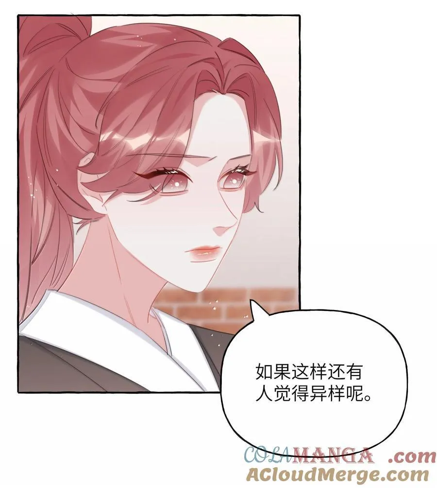 126 那种关系 第17页
