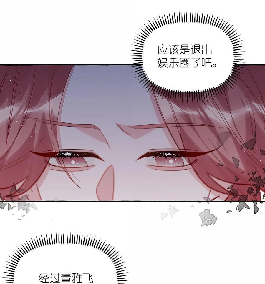 126 那种关系 第24页