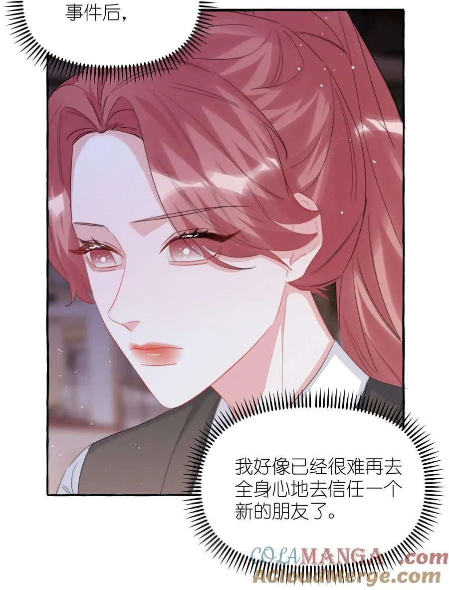 126 那种关系 第25页