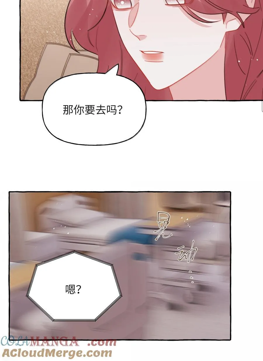 126 那种关系 第31页