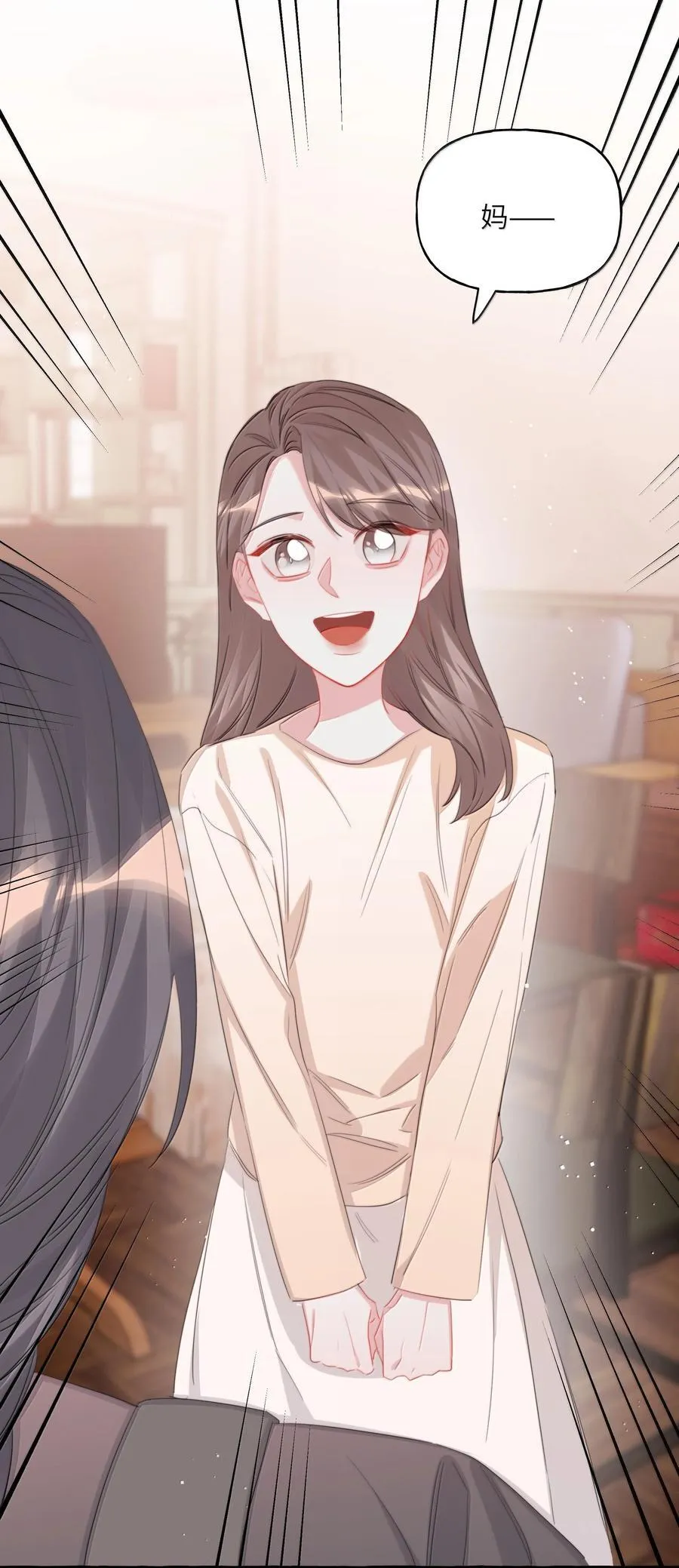 127 回家 第8页