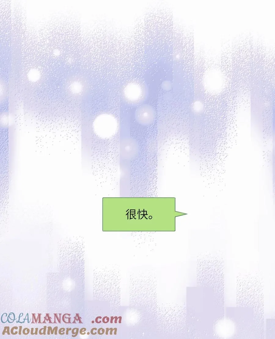 127 回家 第13页