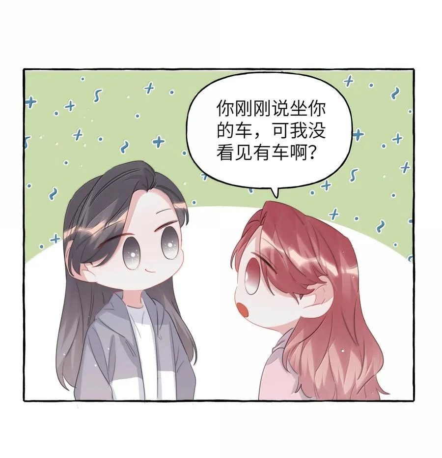 127 回家 第24页