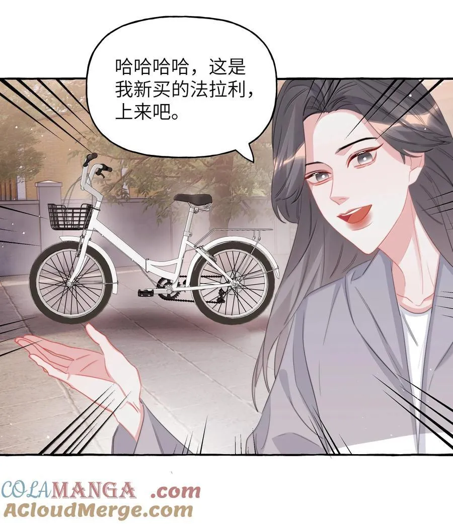 127 回家 第25页