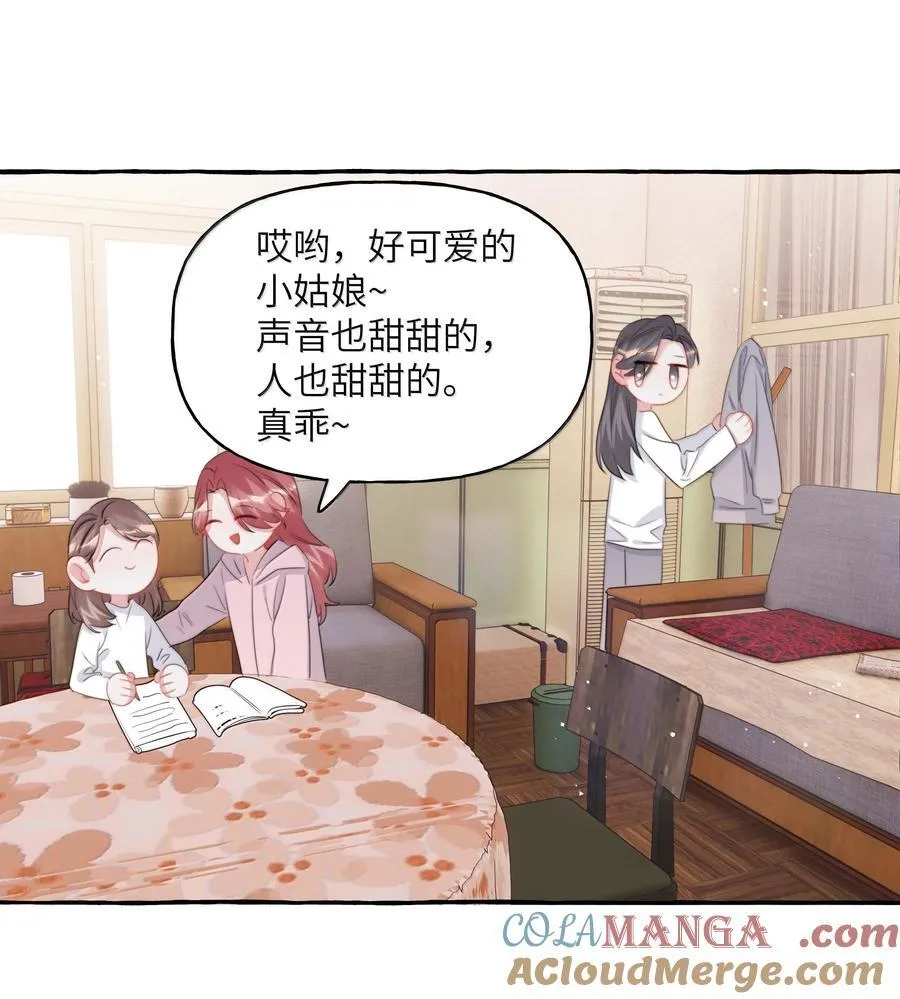 127 回家 第29页