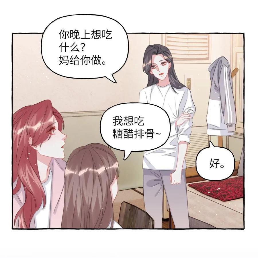127 回家 第30页