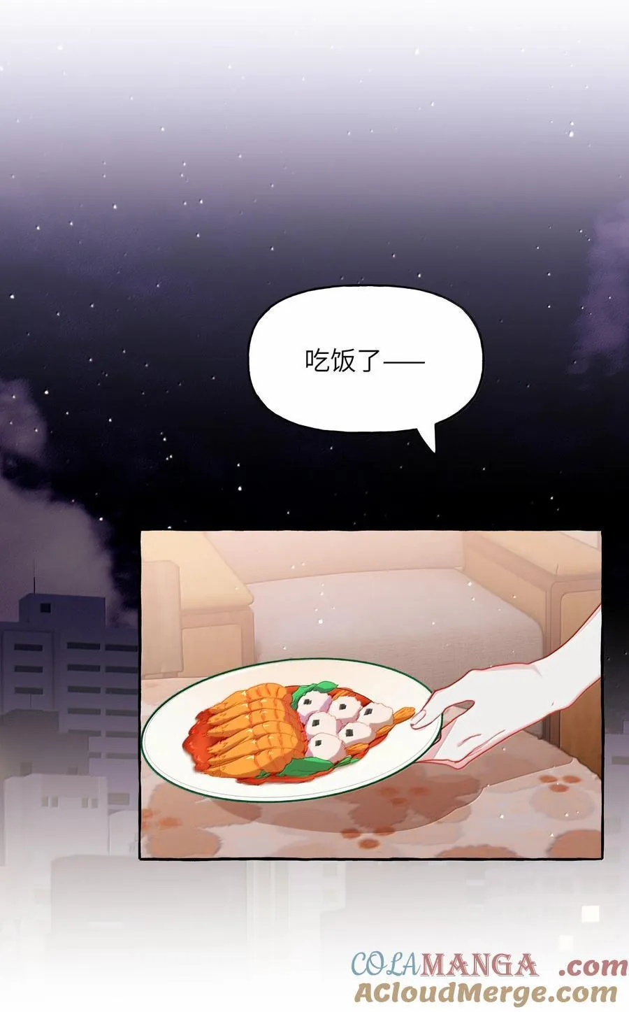 127 回家 第31页