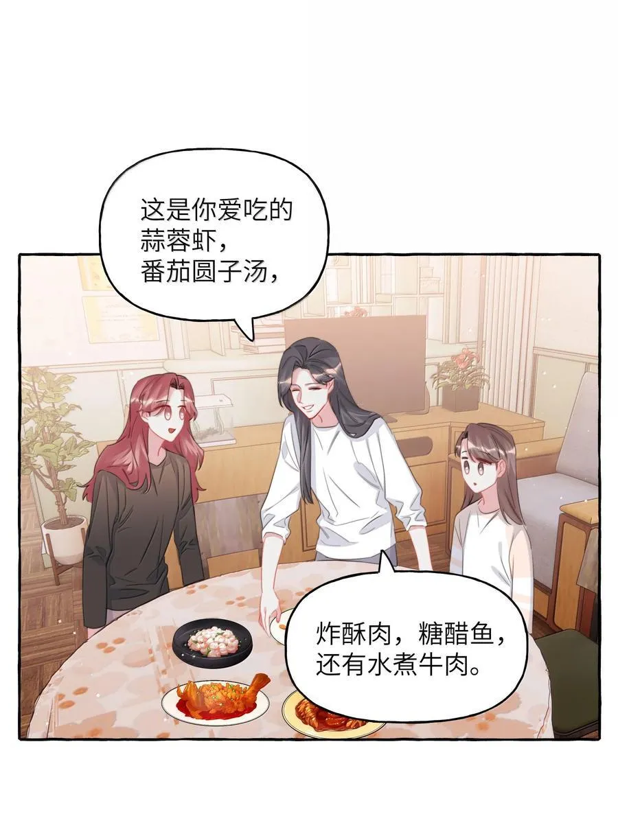 127 回家 第32页