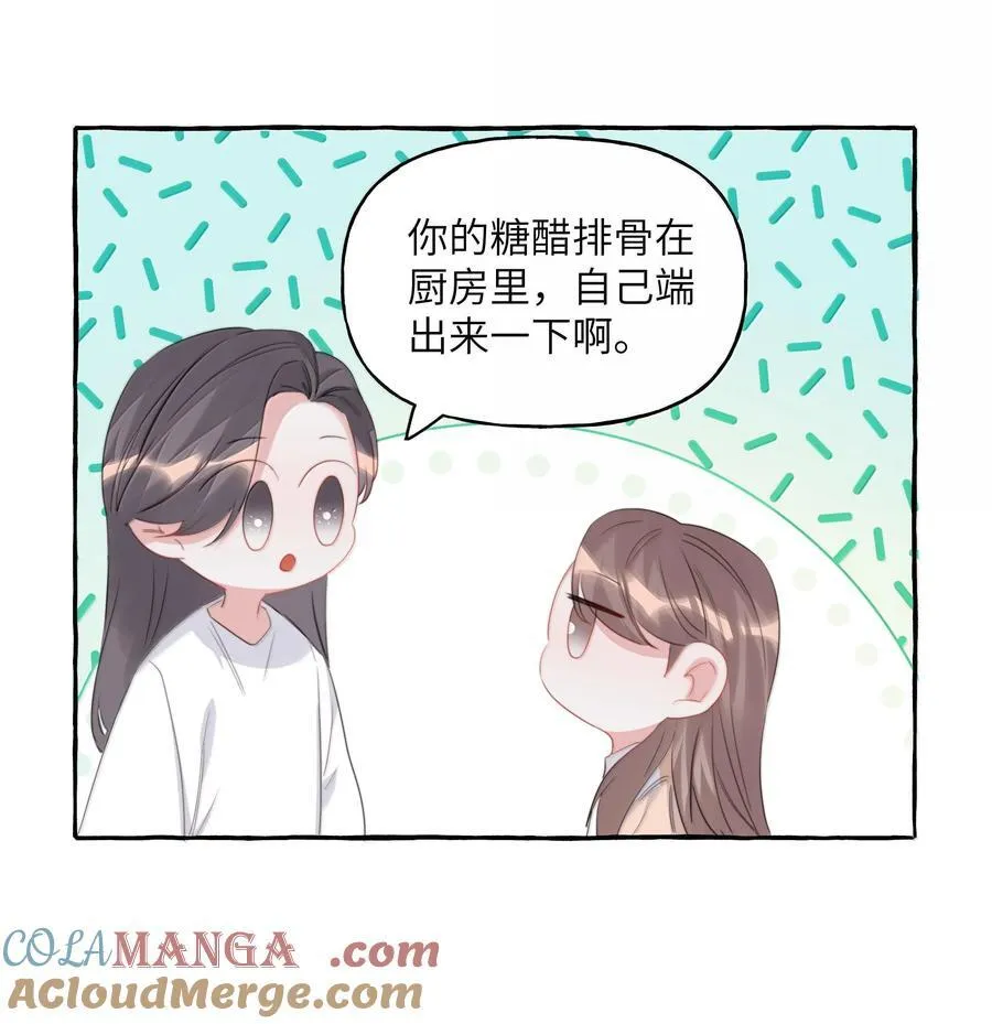 127 回家 第33页