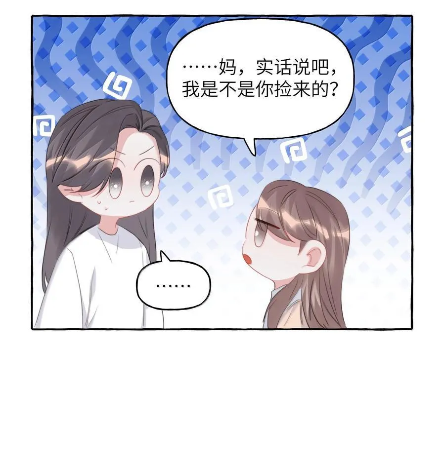 127 回家 第34页