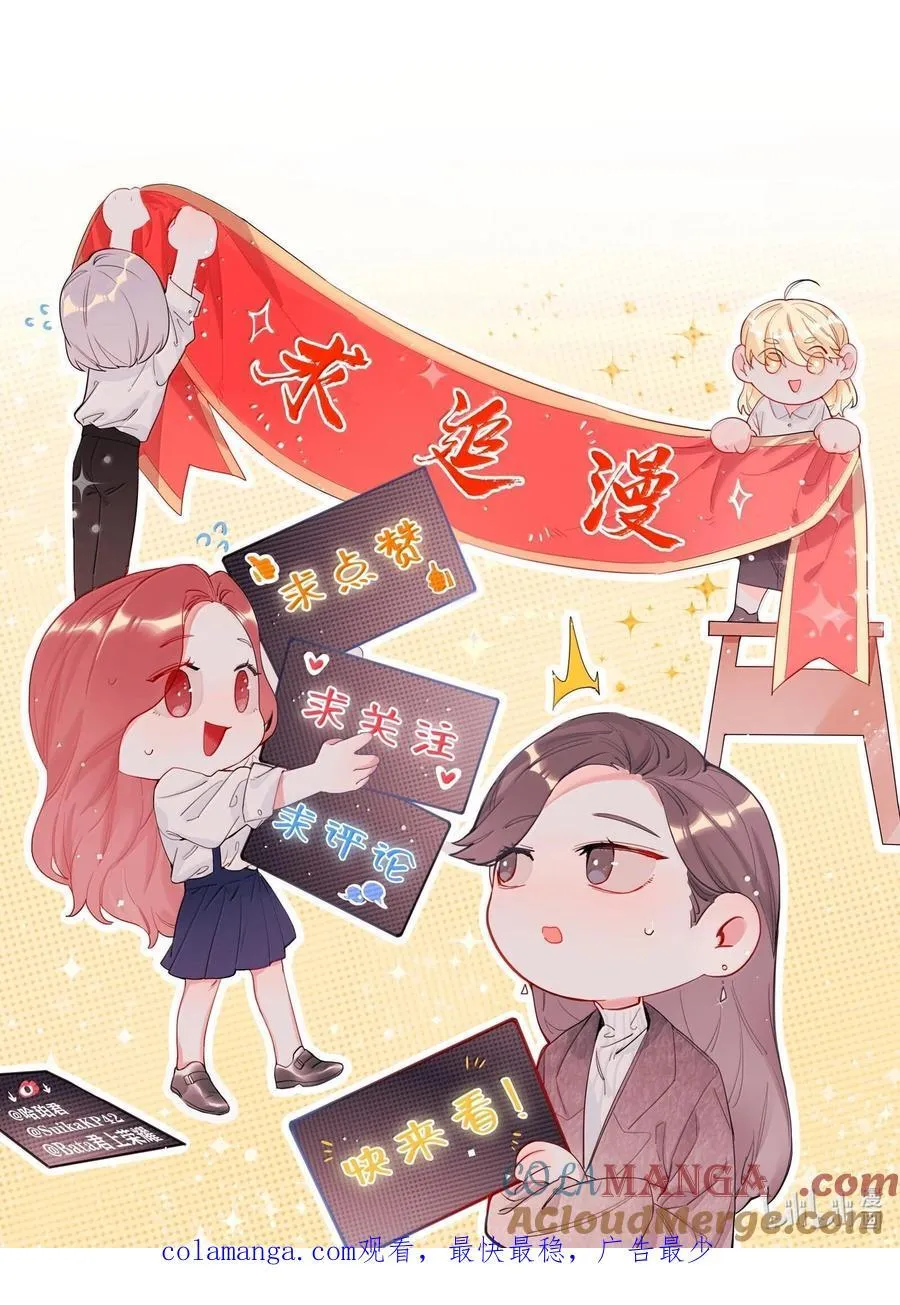127 回家 第35页