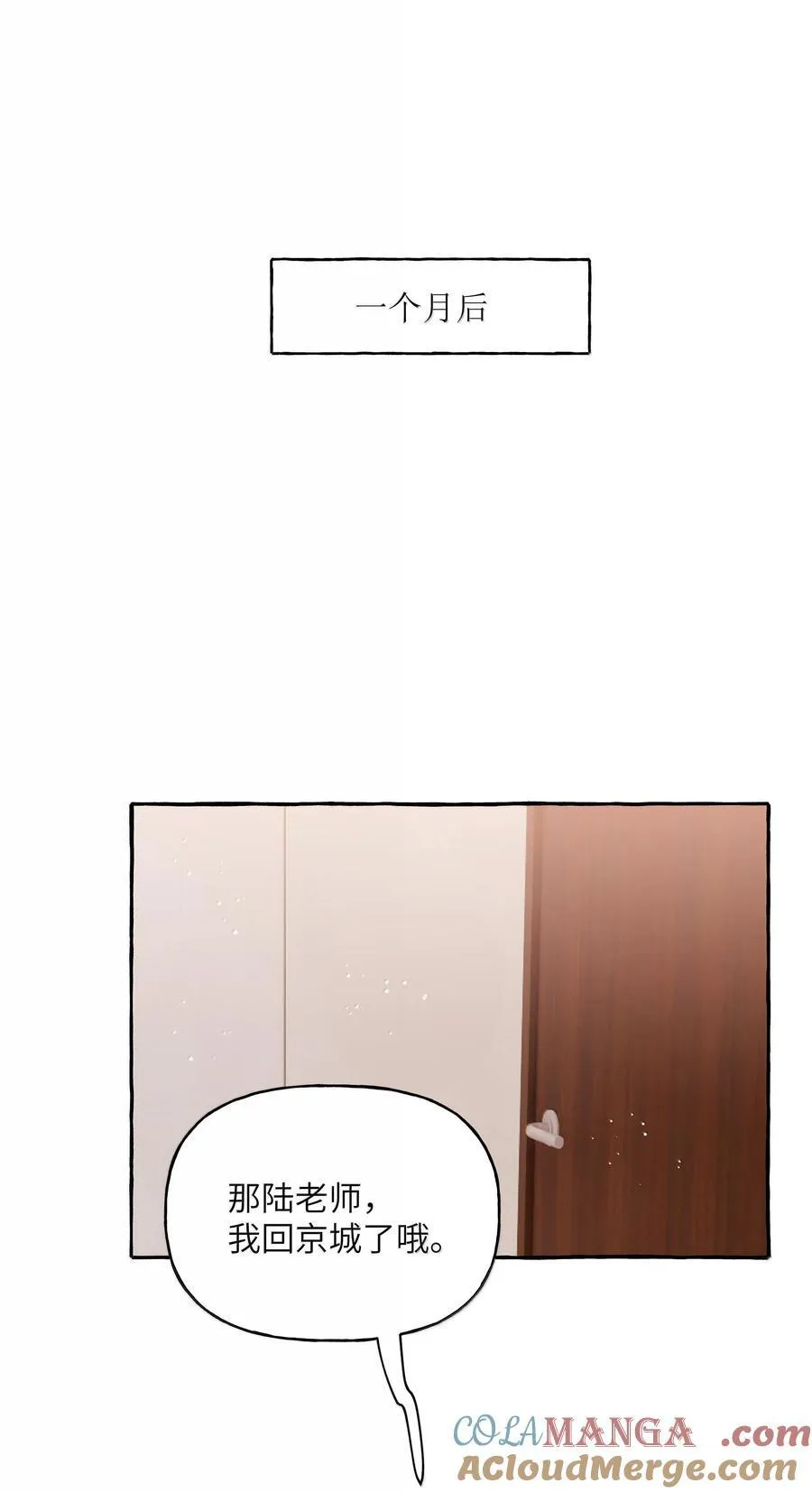128 出事 第5页