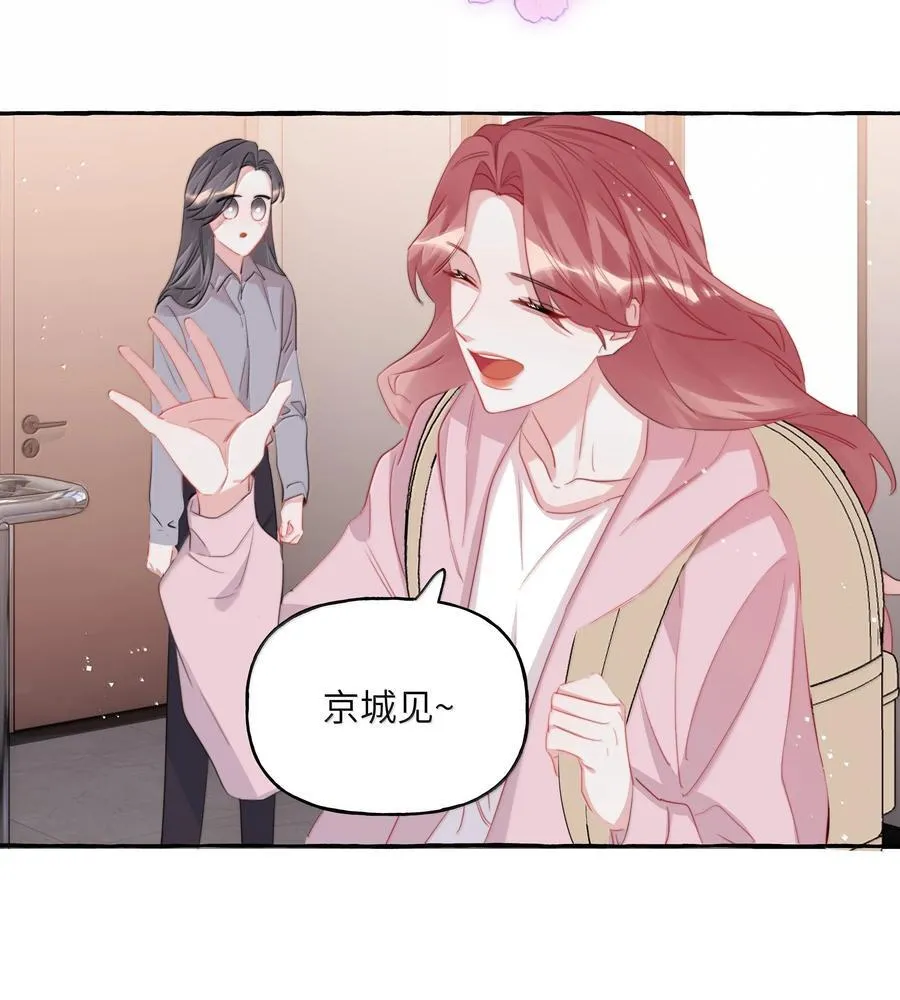 128 出事 第8页